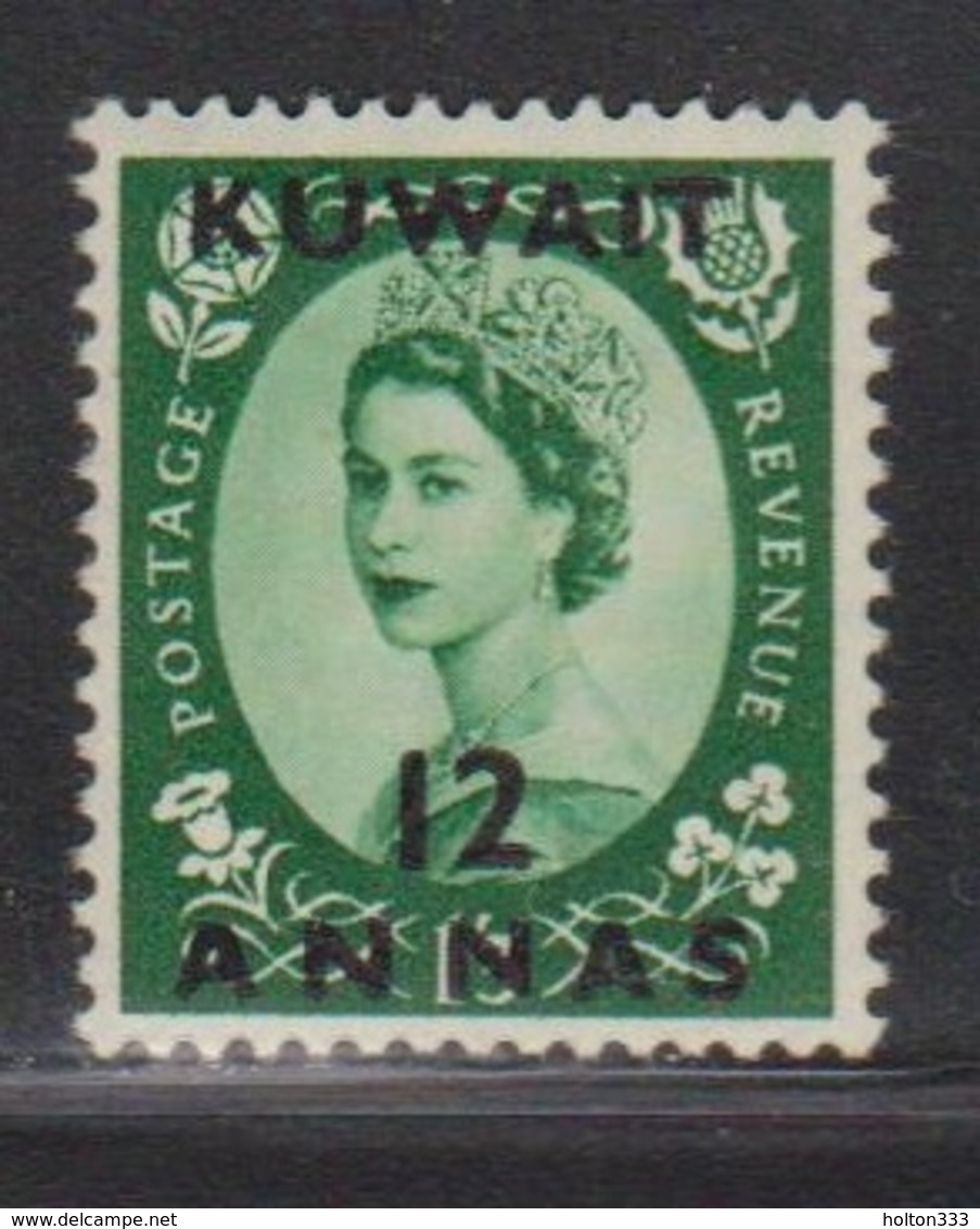 KUWAIT Scott # 127 MH - GB Stamp With Overprint QEII - Kuwait