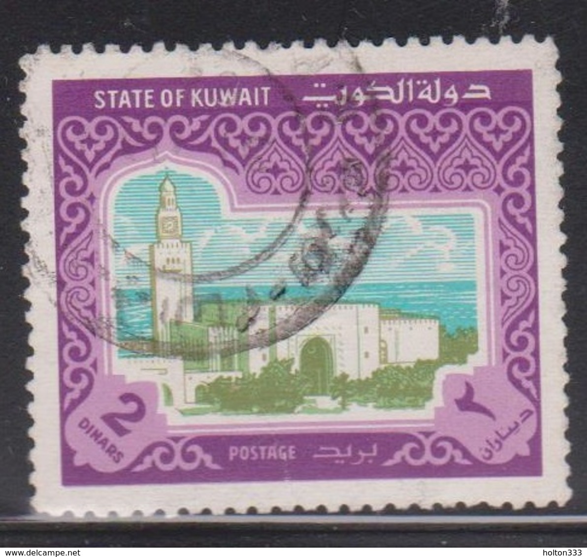 KUWAIT Scott # 869 Used - Sief Palace - Kuwait