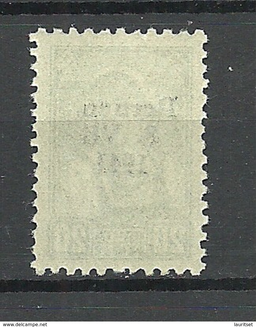 ESTONIA Estland 1941 Michel 8 II PF VI Pernau Pärnu ERROR Abart Variety MNH - Estonia