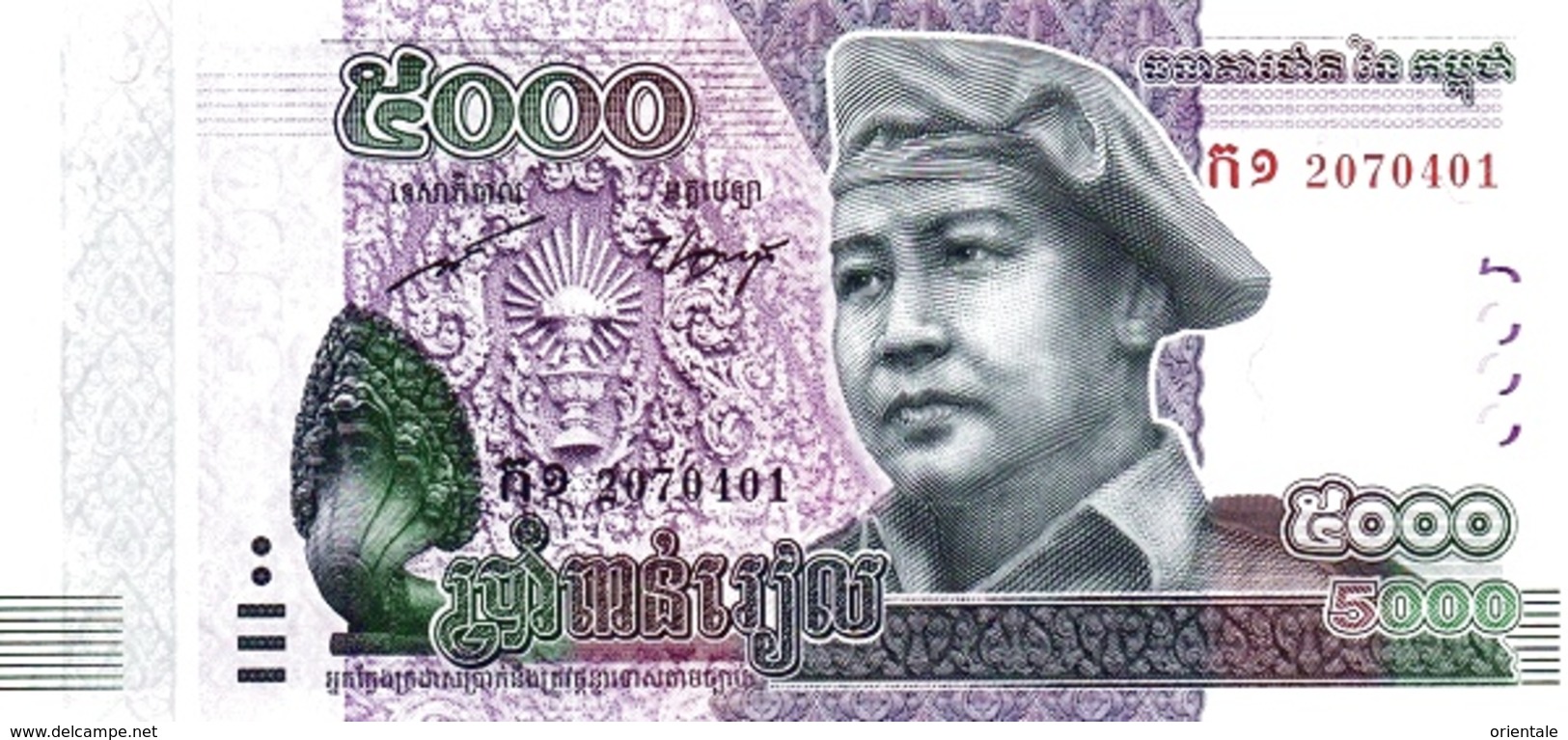 CAMBODIA P. 68 5000 R 2015 UNC - Cambodia