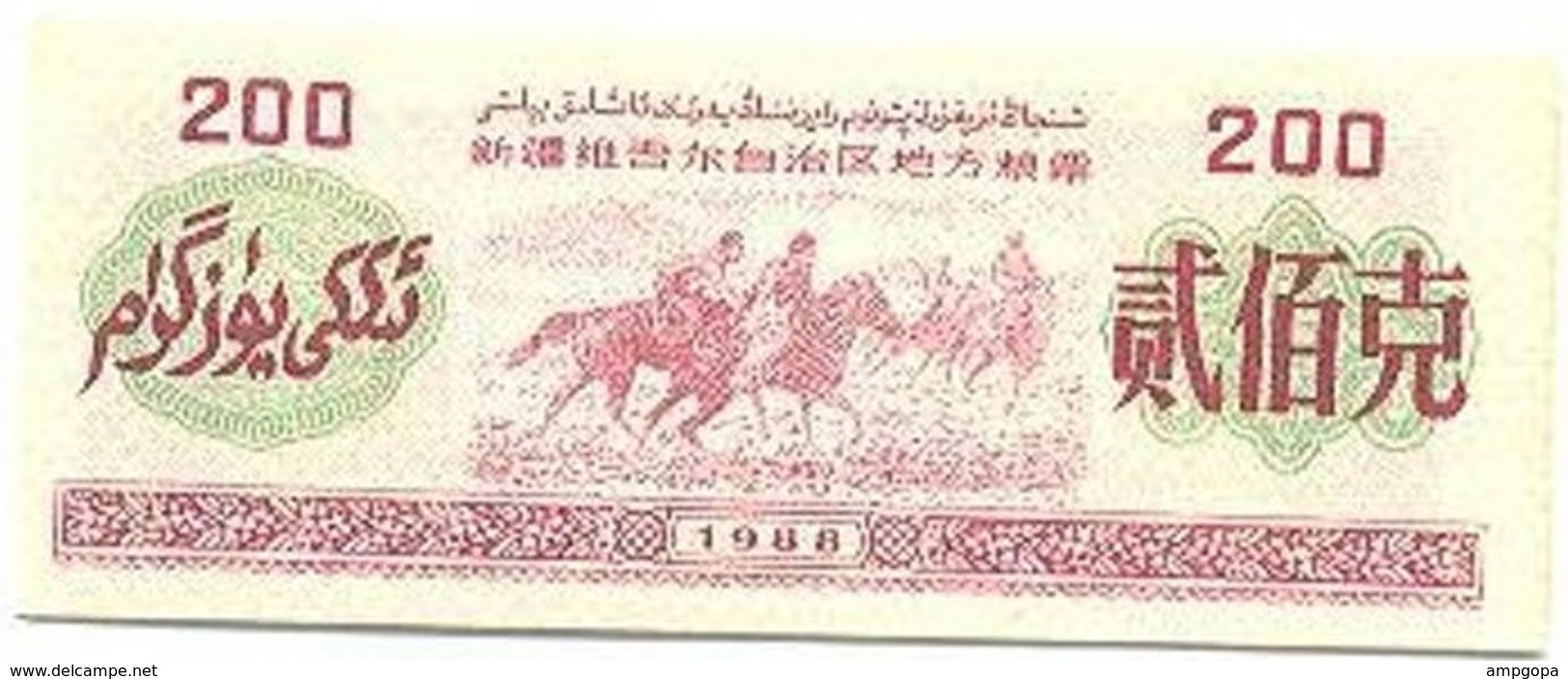 China 200 Kè Xinjiang 1988 Ref 442-1 UNC - China