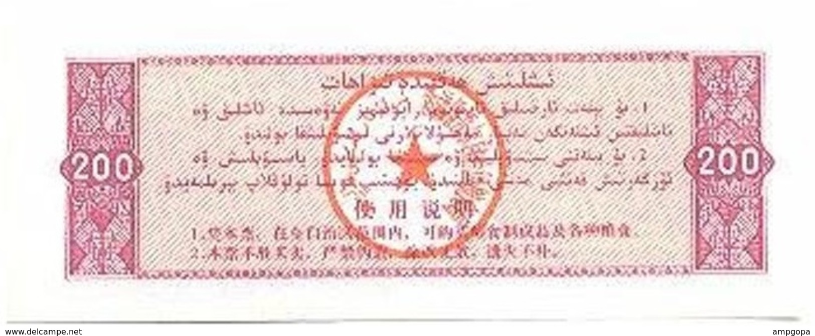 China 200 Kè Xinjiang 1988 Ref 442-1 UNC - China