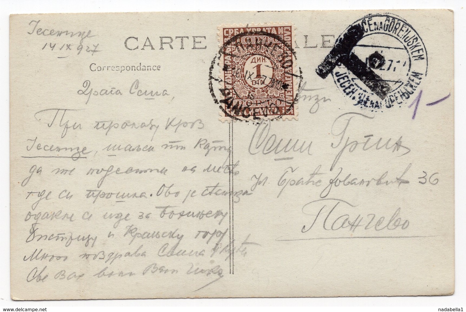 1927 YUGOSLAVIA, SLOVENIA, JESENICE TO PANCEVO SERBIA, WITHOUT STAMP, POSTAGE DUE, ILLUSTRATED POSTCARD, USED - Yugoslavia