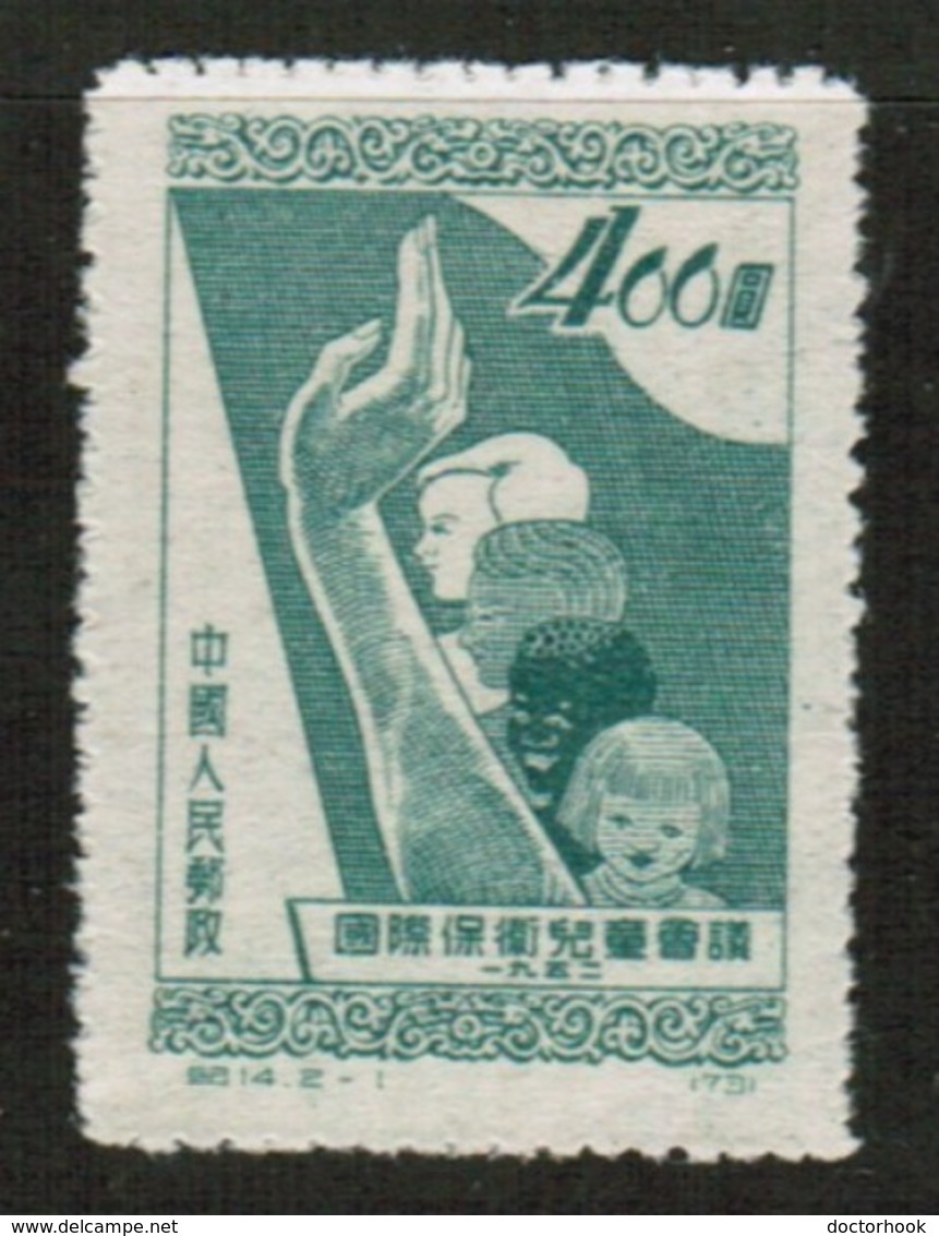 PEOPLES REPUBLIC Of CHINA  Scott # 136* VF UNUSED NO GUM AS ISSUED (Stamp Scan # 508) - Unused Stamps