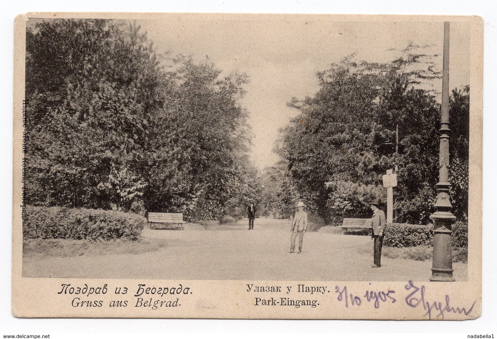 1905 SERBIA, BELGRADE, BELGRADE GARE TO HUNGARY, TOPCIDER PARK ENTRANCE,ILLUSTRATED POSTCARD, Used - Serbia