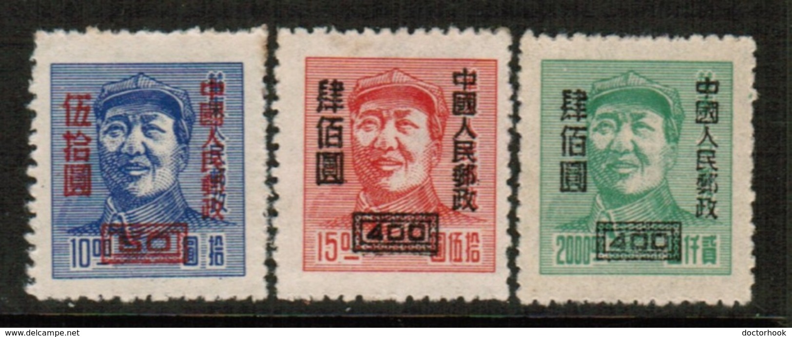 PEOPLES REPUBLIC Of CHINA  Scott # 82-4* VF UNUSED NO GUM AS ISSUED (Stamp Scan # 508) - Unused Stamps