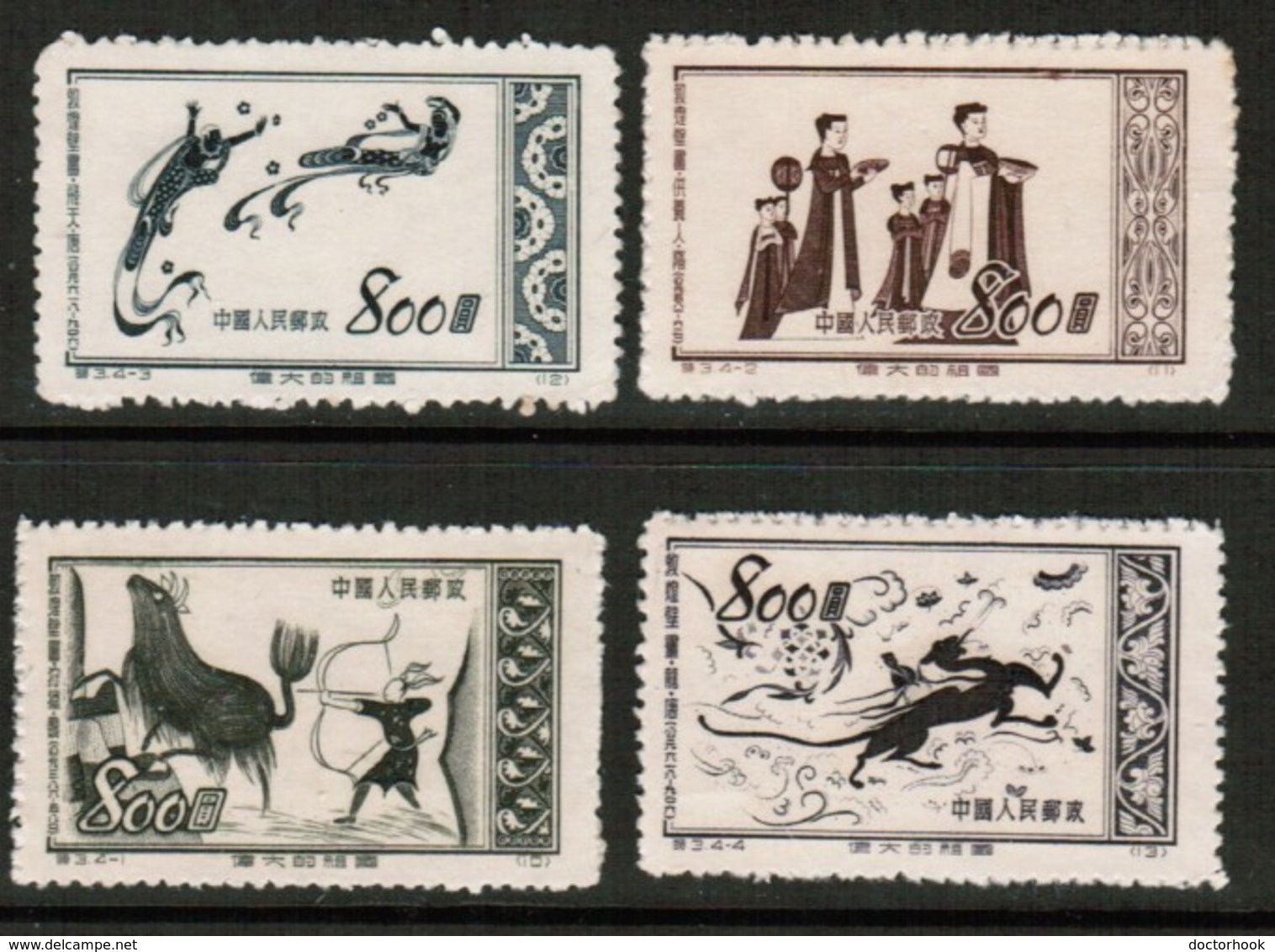 PEOPLES REPUBLIC Of CHINA  Scott # 151-4* VF UNUSED NO GUM AS ISSUED (Stamp Scan # 508) - Nuevos