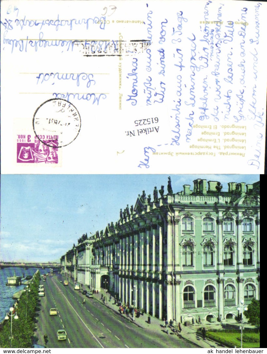 615225,Leningrad St. Petersburg Russia - Russland