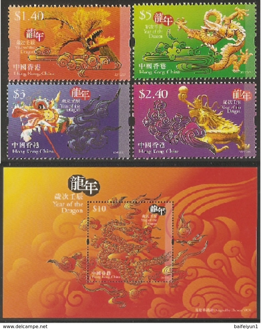 HONG KONG 2012 LUNAR NEW YEAR OF THE DRAGON  S/S+4v - Unused Stamps