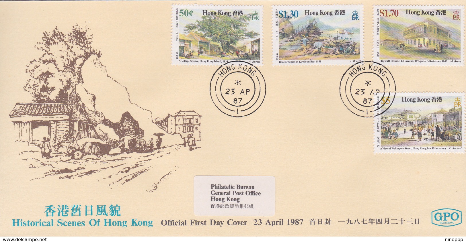 Hong Kong 1987 Historical Scenes FDC - Other & Unclassified