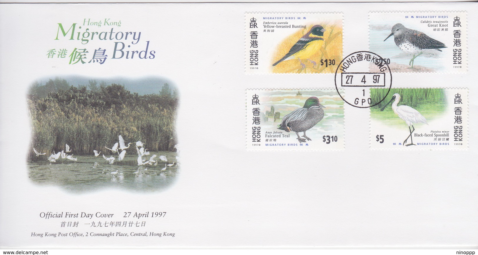 Hong Kong 1987 Migratory Birds FDC - Other & Unclassified