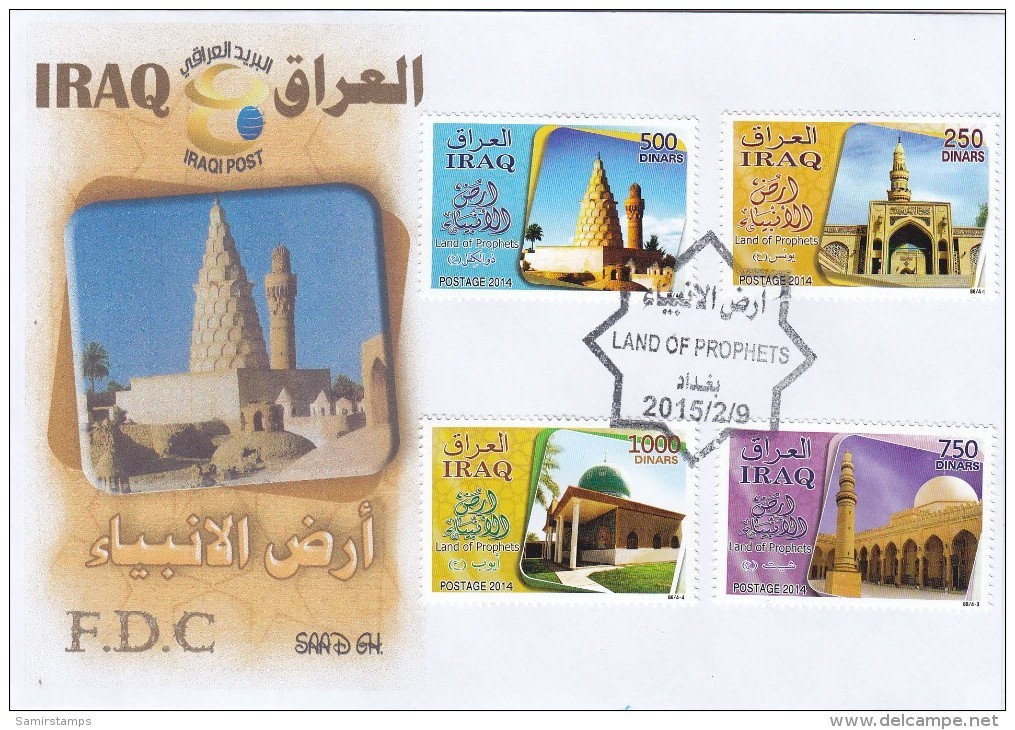 Iraq 2015, Land Of Prophets 4 Stamps Compl.set On Official Illustrated FDC- Limited-SKRILL PAYMENT ONLY - Iraq