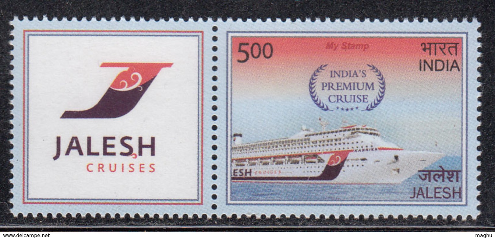 'Jalesh', India Premium Cruise, My Stamp India 2019  Ship,Transport, - Nuovi