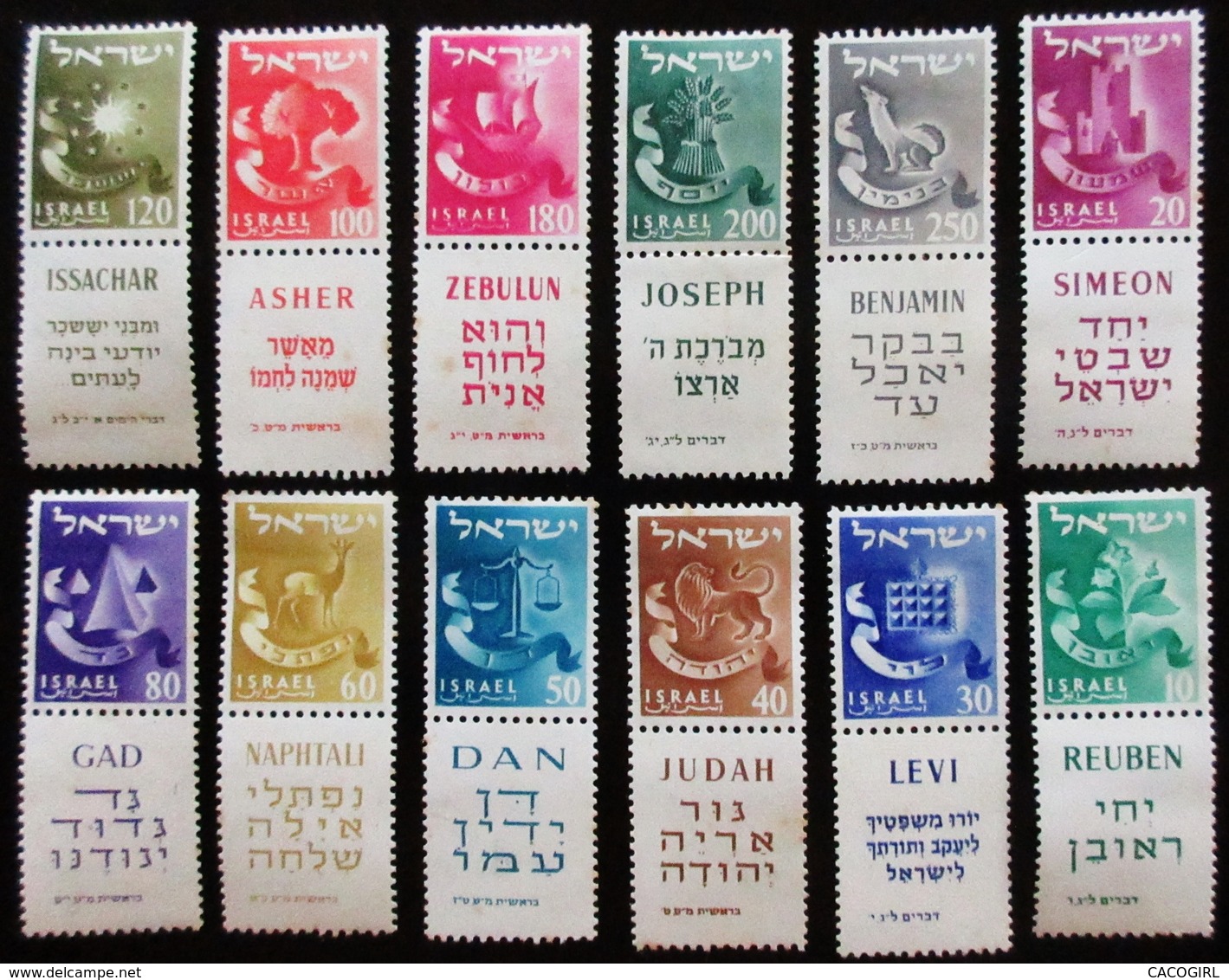 1955-1956  ISRAEL Yt 97 / 108. Mi 119 / 130  Tribes - The Emblems Of The Twelve Tribes . Neufs Sur Charnières - Neufs (avec Tabs)