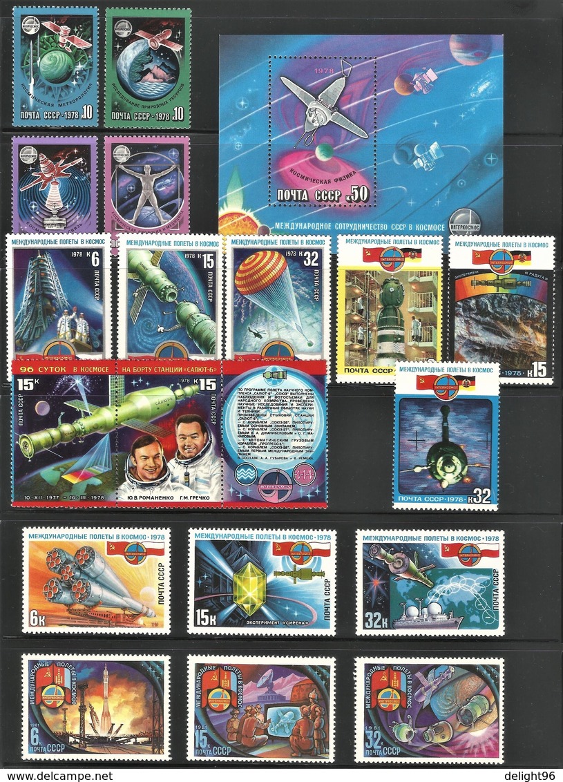 1978-90 USSR Russian Space Program Mini Collection (** / MNH / UMM) - Collections