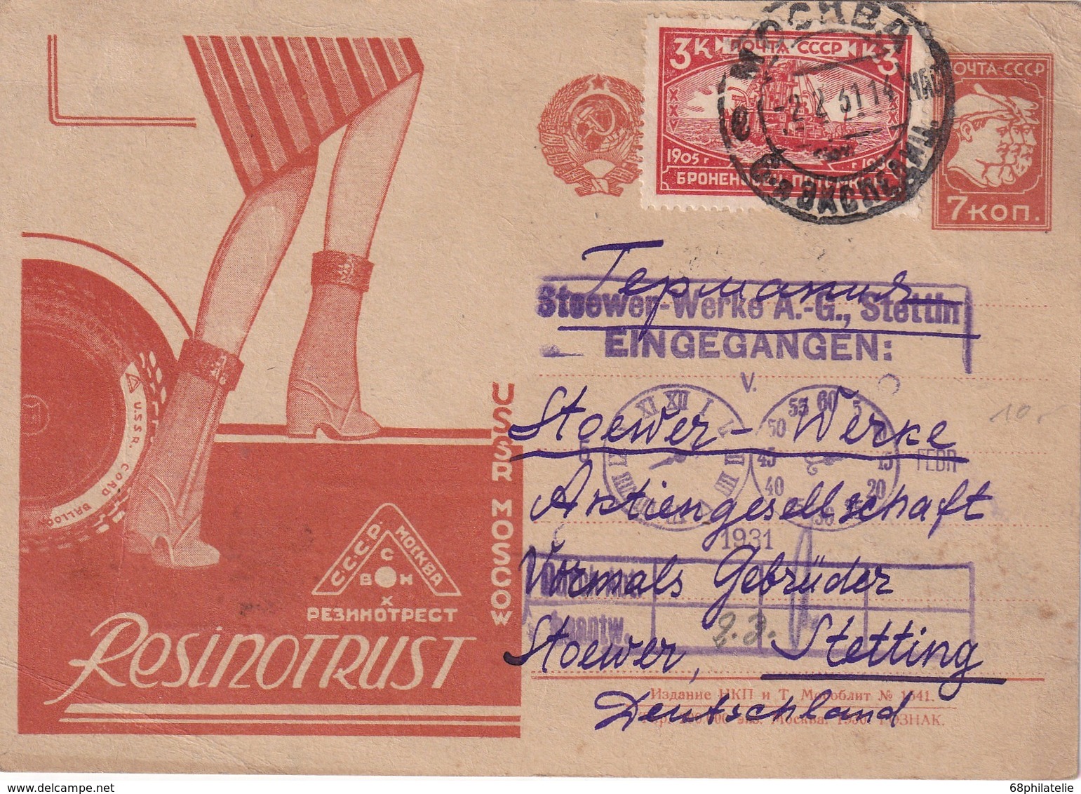 URSS 1931  ENTIER POSTAL/GANZSACHE/POSTAL STATIONERY  CARTE ILLUSTREE DE MOSCOU THEME CHAUSSURE PIED - ...-1949