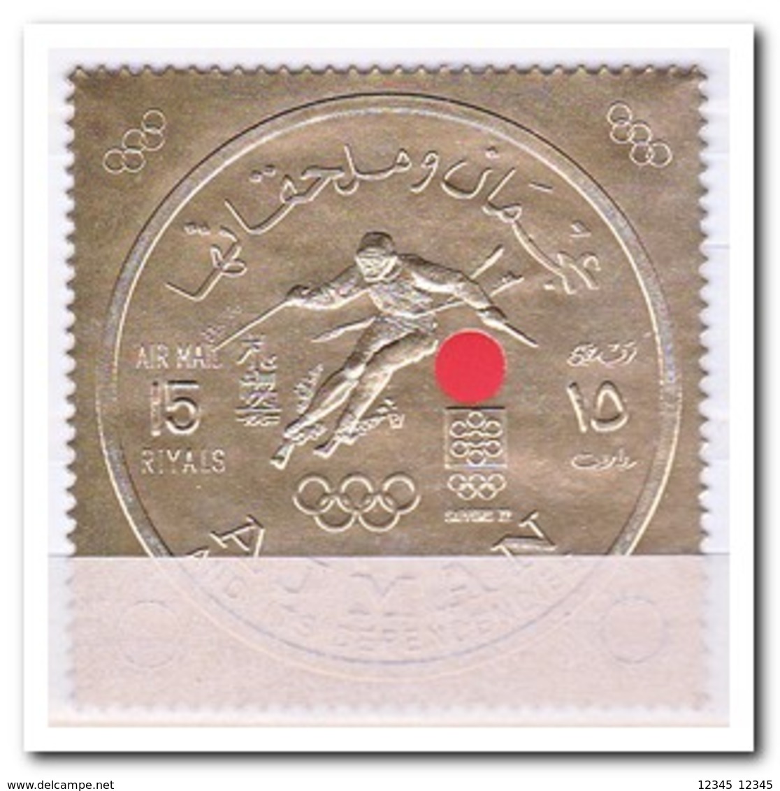 Ajman 1972, Postfris MNH, Olympic Winter Games - Ajman