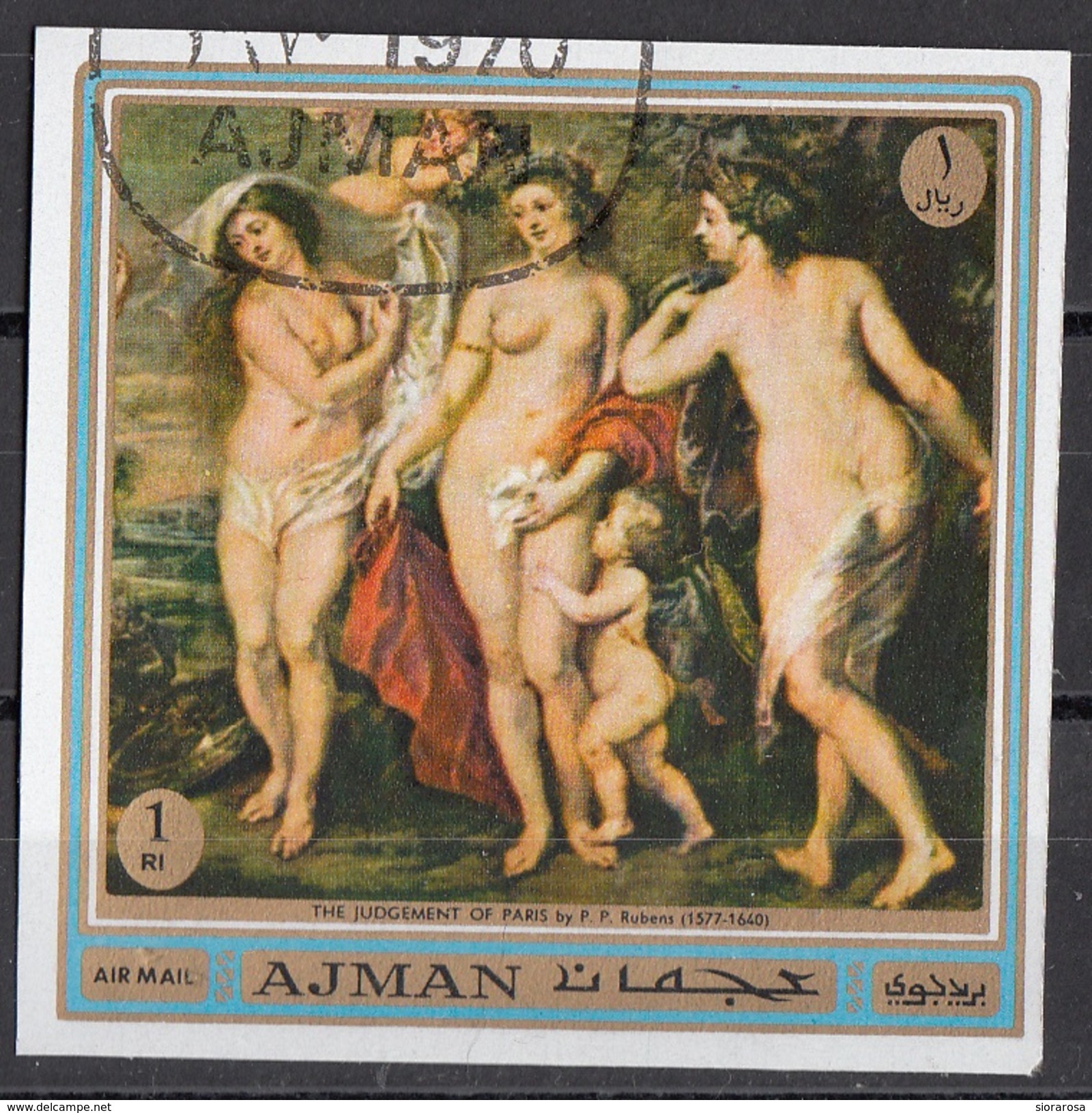 557 Ajman 1970 " Giudizio Di Paride " Quadro Dipinto Da P.P. Rubens  Paintings Tableaux Era Afrodite Atena Imperf. - Mitologia