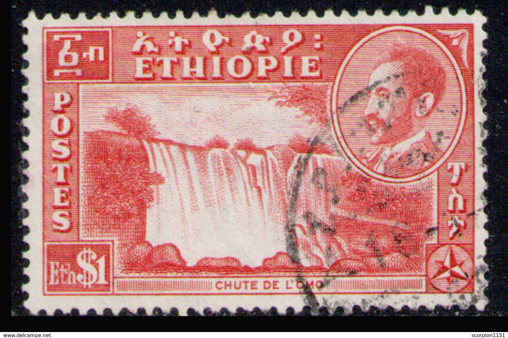 ETHIOPIA 1947 - From Set Used - Ethiopia