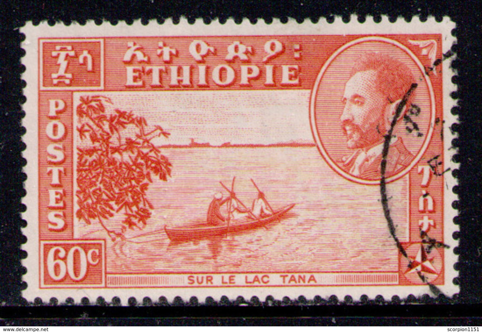ETHIOPIA 1951 - Set Used - Ethiopia
