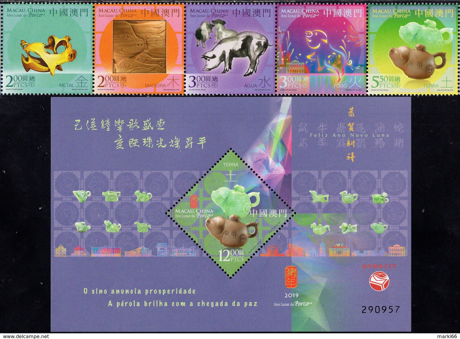 Macao - 2019 - Lunar New Year Of The Pig - Mint Stamp Set + Souvenir Sheet With Holographic Printing - Unused Stamps