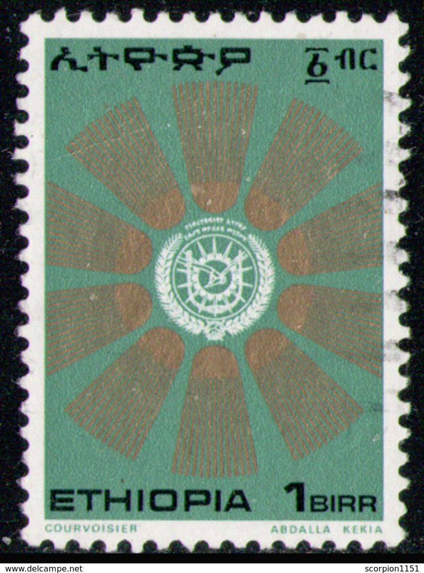 ETHIOPIA 1976 - From Set Used - Ethiopia