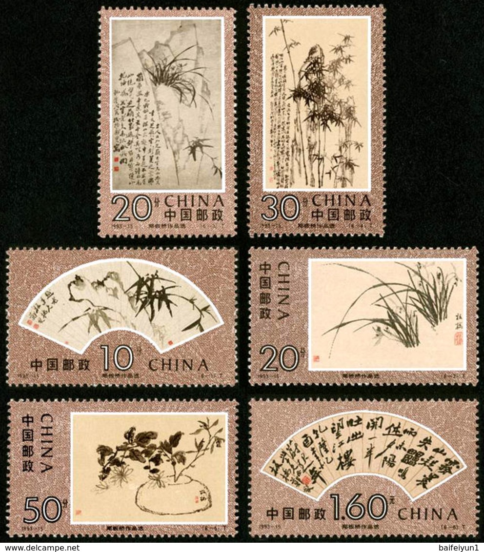 China 1993-15   Selected Artworks Of Zheng Banqiao-Special   Stamps - Unused Stamps