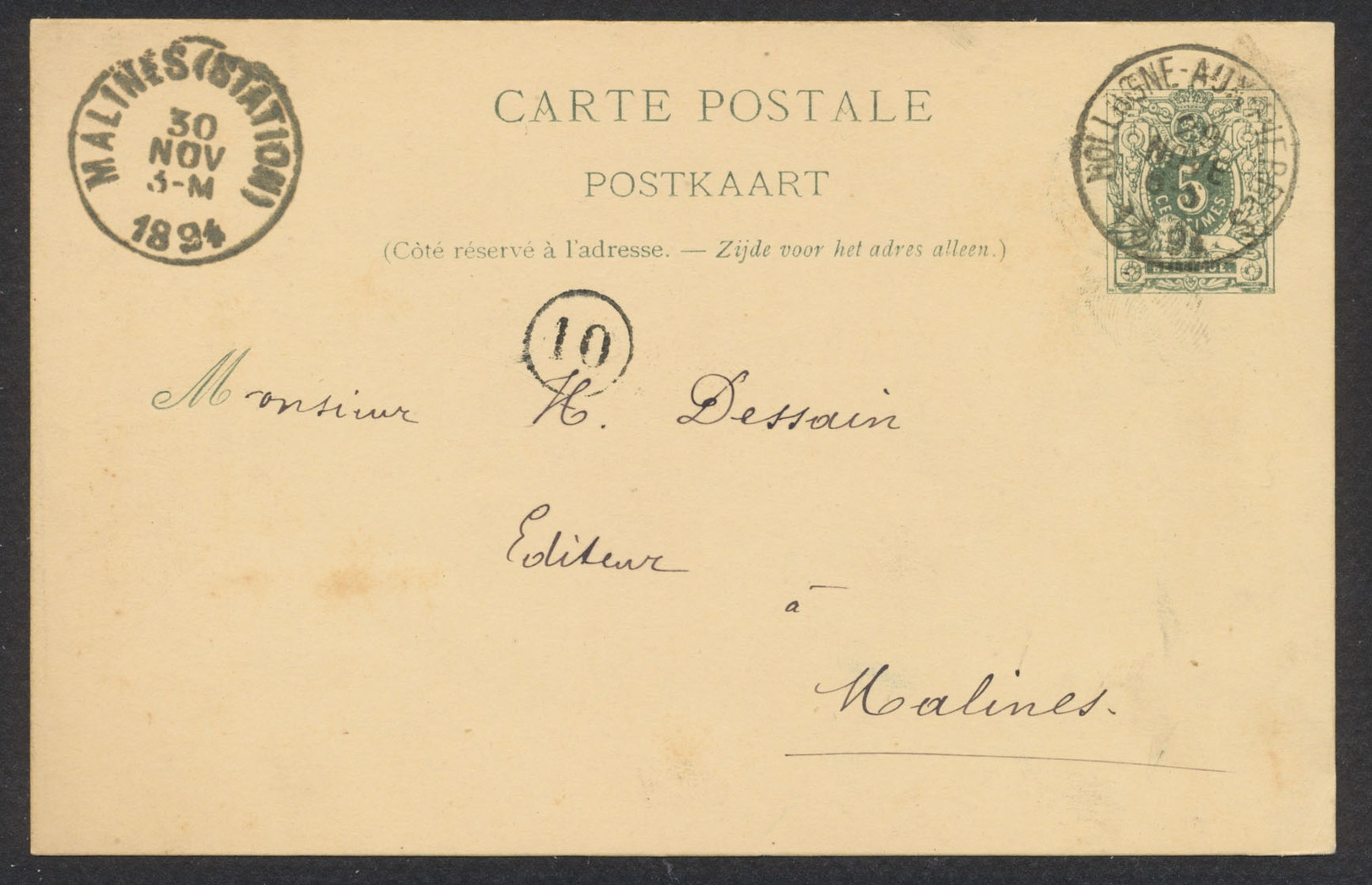 EP Au Type 5ctm Vert Obl Simple Cercle "Hologne-aux-pierres" (1894) Vers Malines. TB - Cartes Postales 1871-1909