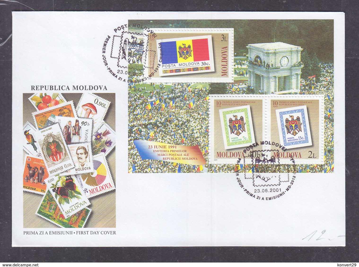 Moldova 1995 Tenth Anniversary Of First Issue Of Moldova's Stamps FDC - Moldavia