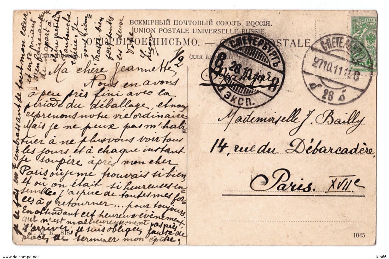 CPA Russie St. Pétérsbourg, Eglise De La St. Cathérine, 1911, С.- Петербургъ Postcard Postkarte - Russie