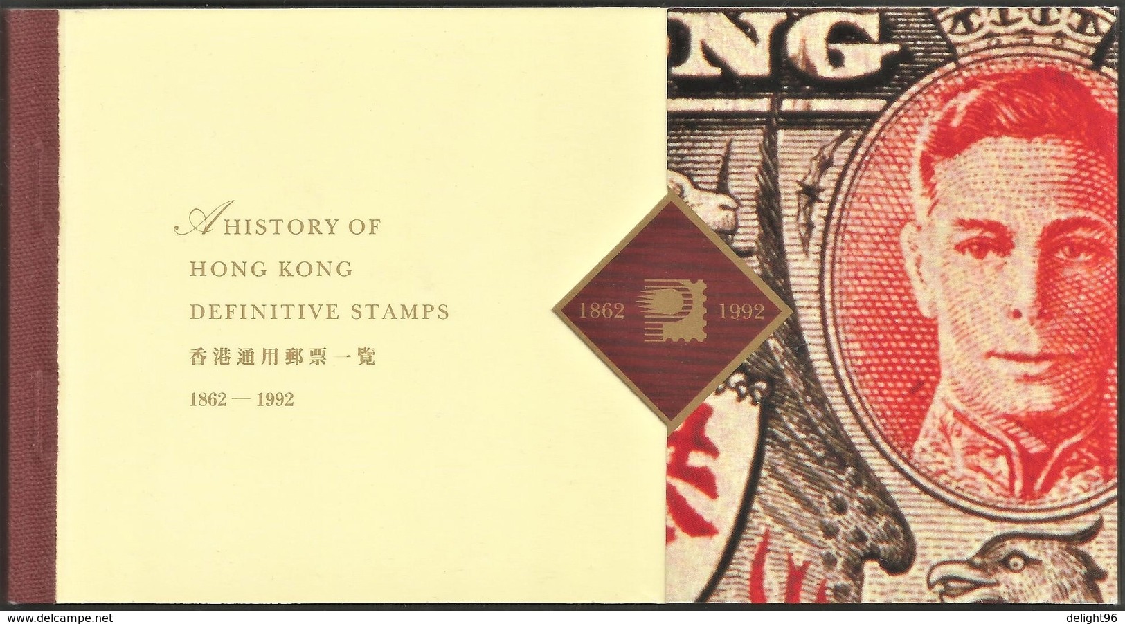 1994 Hong Kong History Of Hong Kong Definitive Stamps Prestige Booklet (** / MNH / UMM) - Markenheftchen