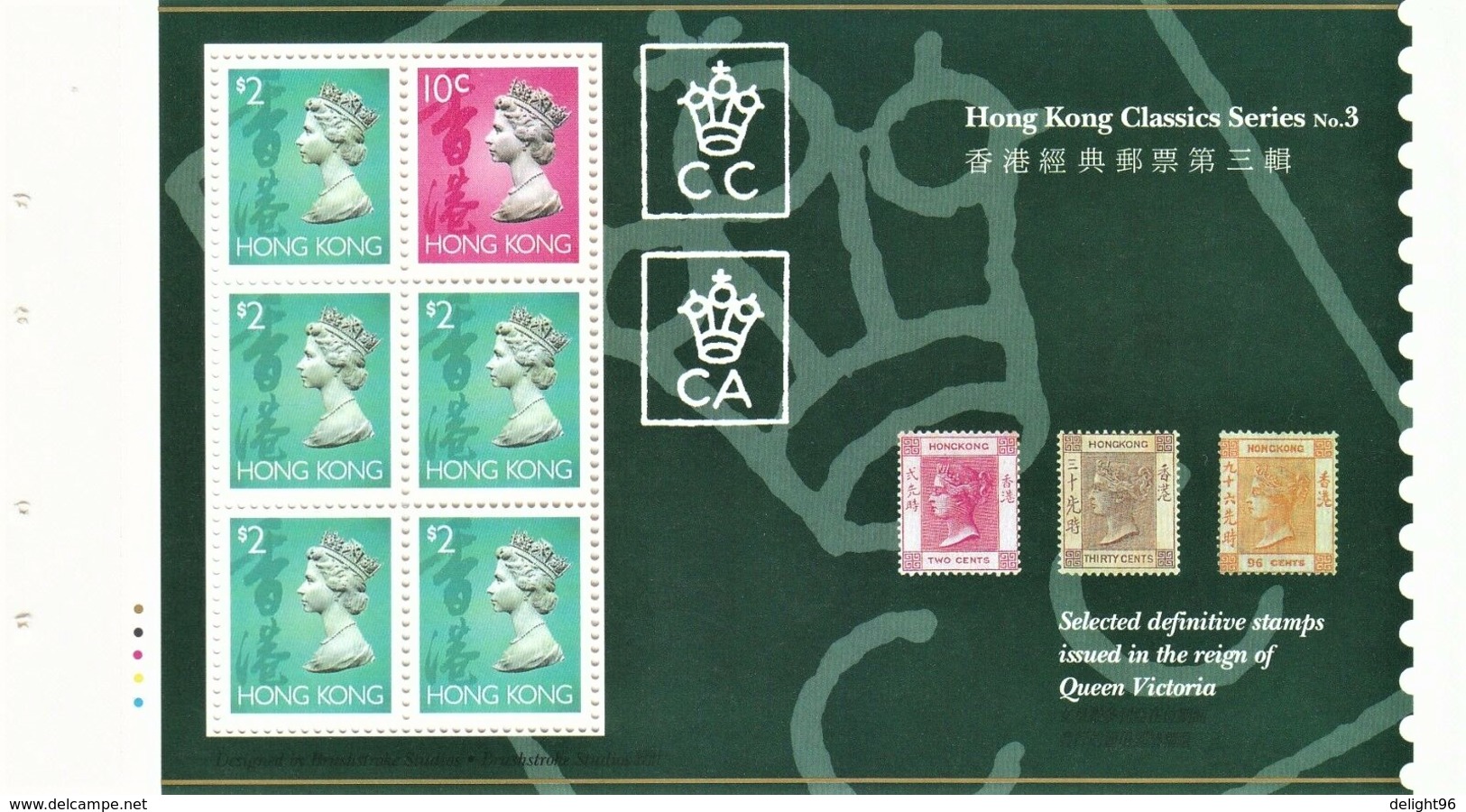 1994 Hong Kong History Of Hong Kong Definitive Stamps Prestige Booklet (** / MNH / UMM) - Carnets