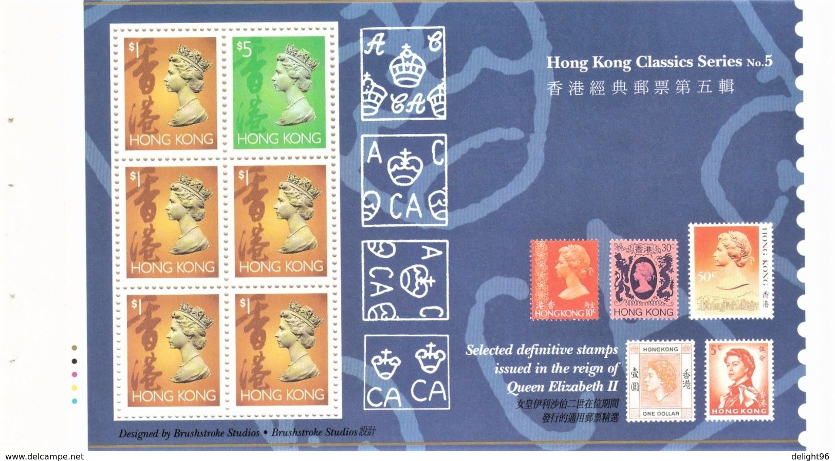 1994 Hong Kong History Of Hong Kong Definitive Stamps Prestige Booklet (** / MNH / UMM) - Booklets