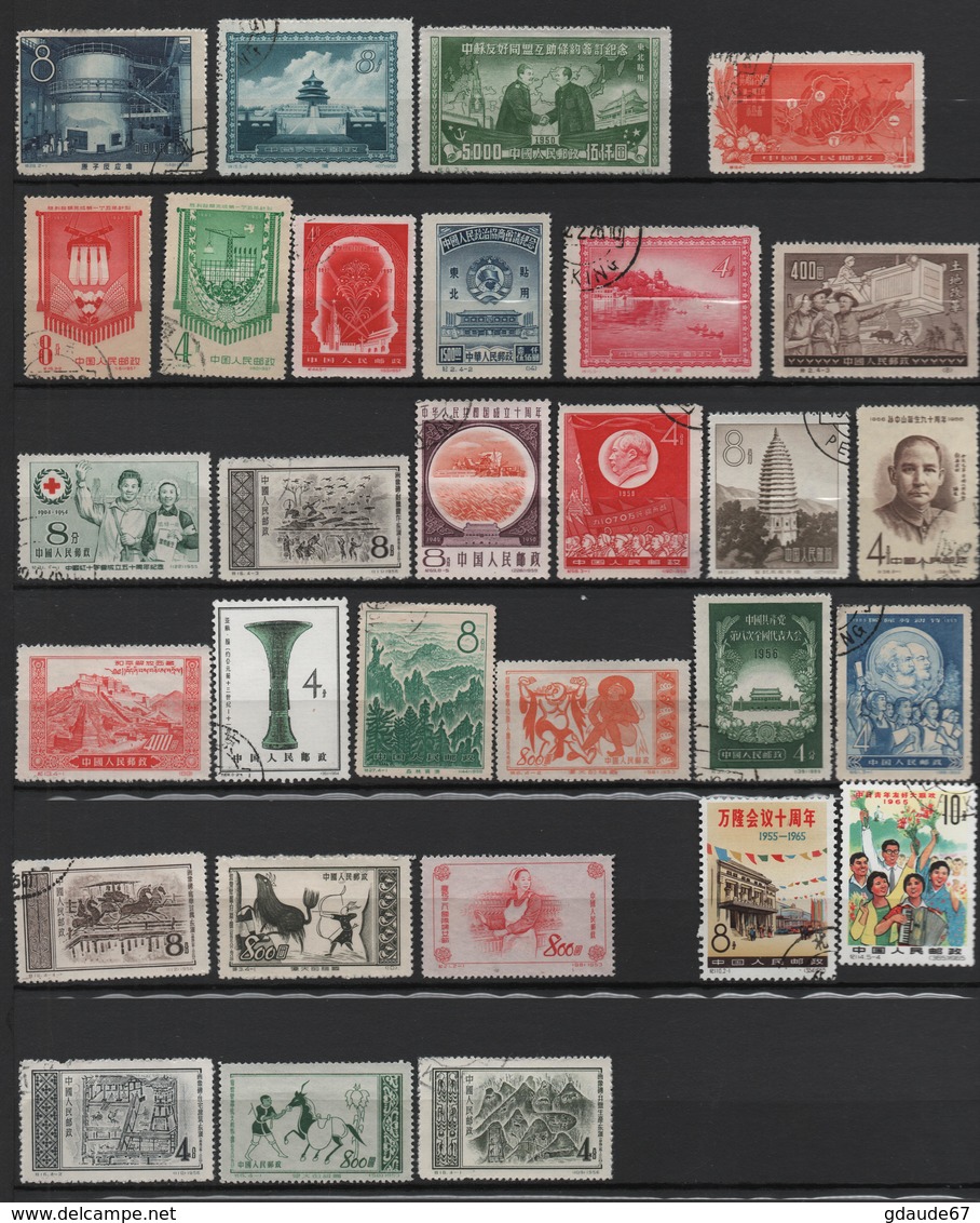 CHINE / CHINA - DEPART 1€ - PETITE COLLECTION / LOT De TIMBRES NEUFS (AVEC ET SANS GOMME) & OBLITERES - Collections, Lots & Séries