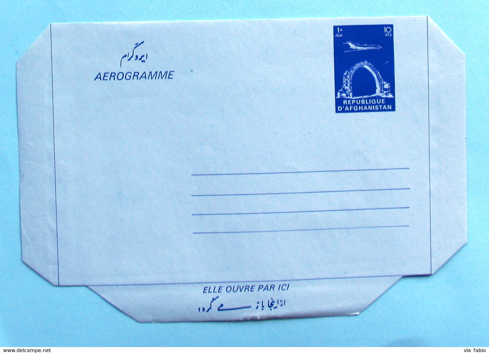 Afghanistan  AEROGRAMME 10 AFS - Afghanistan