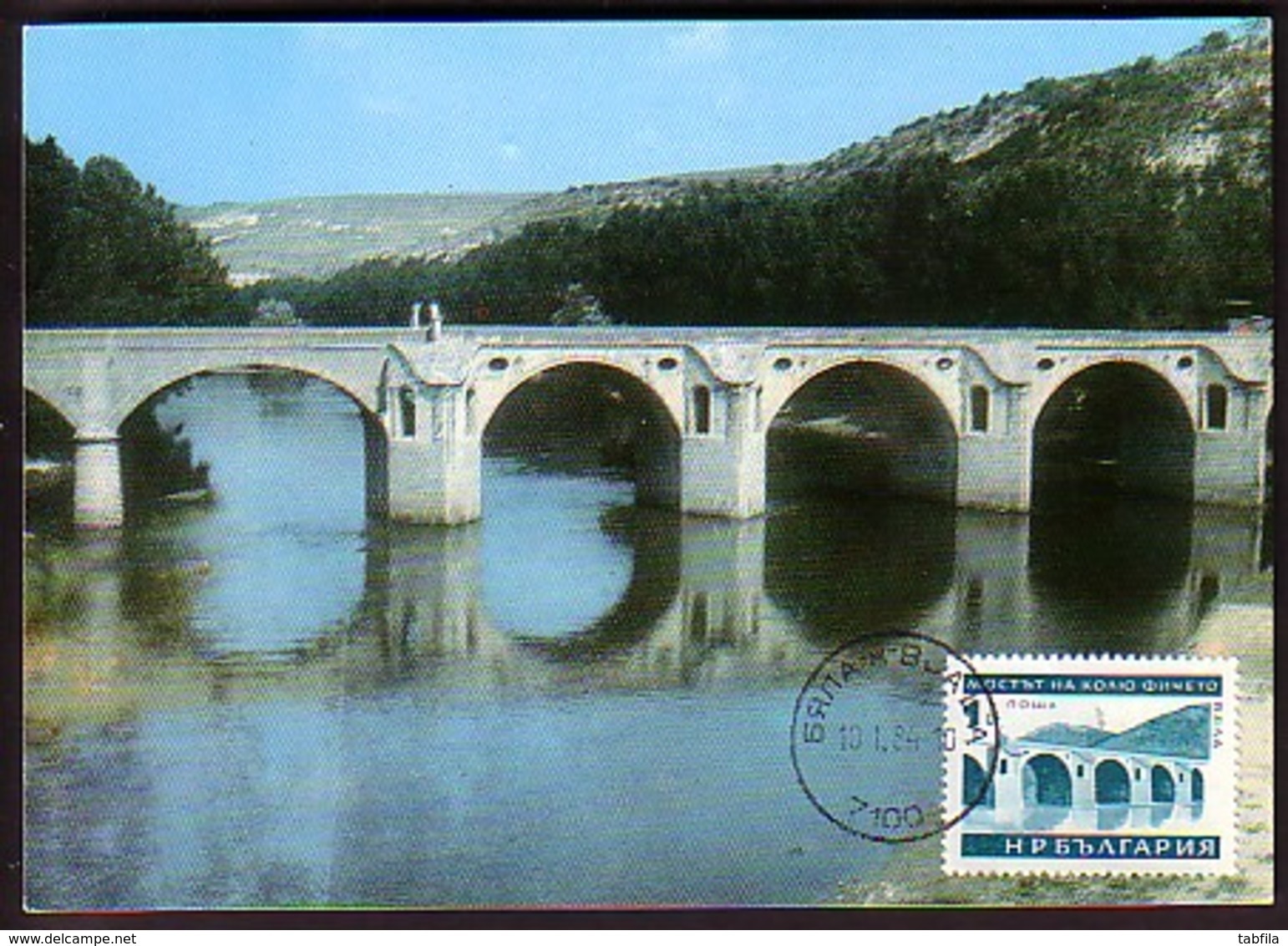 BULGARIA \ BULGARIE - 1984 - Biala Bridge 1865/67 - MC - Puentes