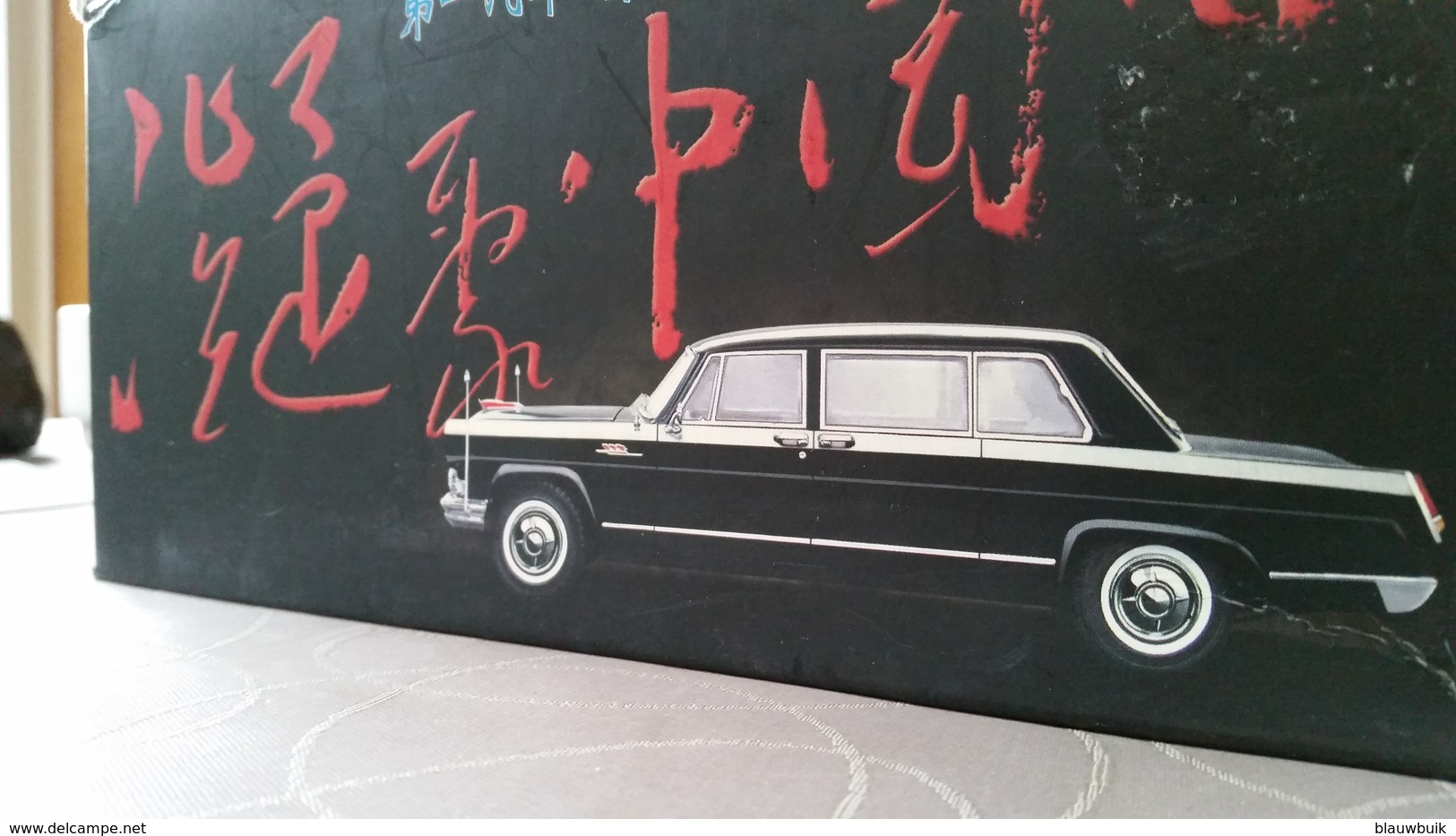 Century Dragon 1/43 Hongqi Red Flag CA770 Limousine MIB