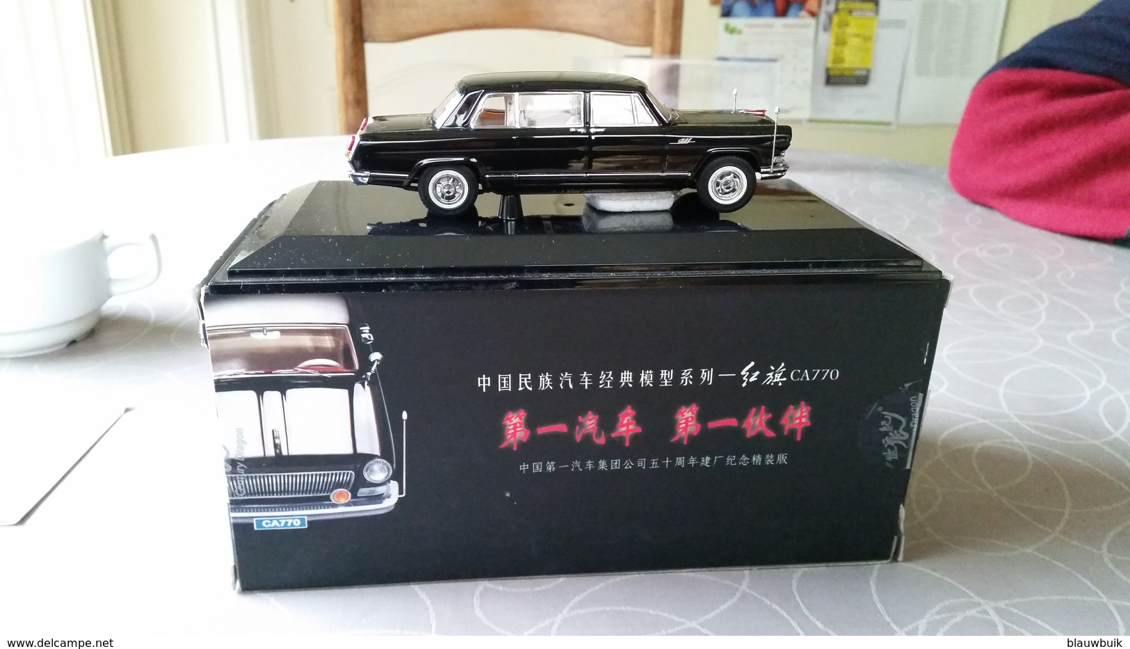 Century Dragon 1/43 Hongqi Red Flag CA770 Limousine MIB