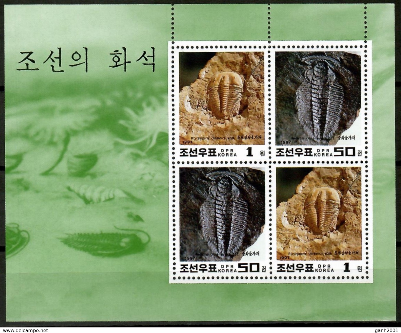 Korea 1997 Corea / Fossils MNH Fosiles Fossil / Cu12915  34-2 - Fósiles