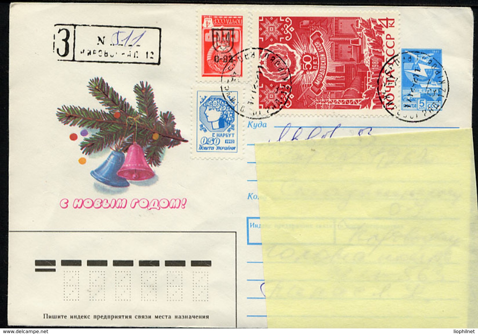 UKRAINE 1992, LOCAL ISSUE Surcharge OVPT Sur URSS SU Yvert 4658 Et Ukraine, 1 Enveloppe. Rukr44 - Ukraine