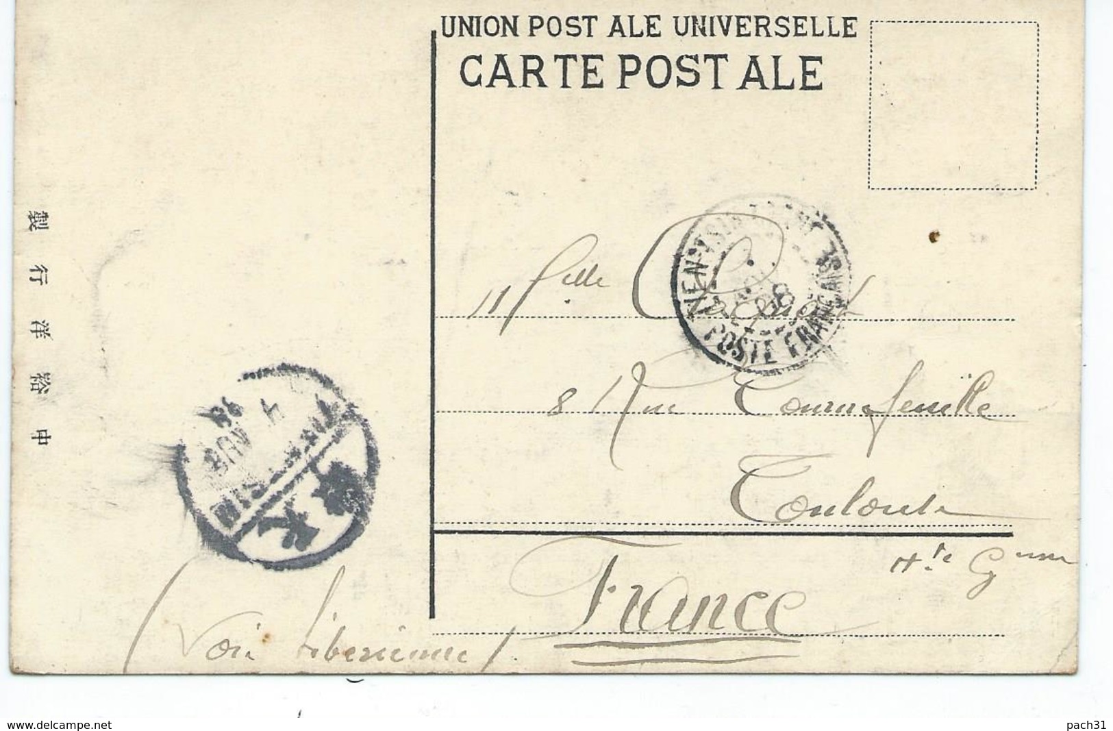 Chine    Jeune Fille  Carte De Tientsin Pour Toulouse Cachet Chinois Et Français 1908 - Chine