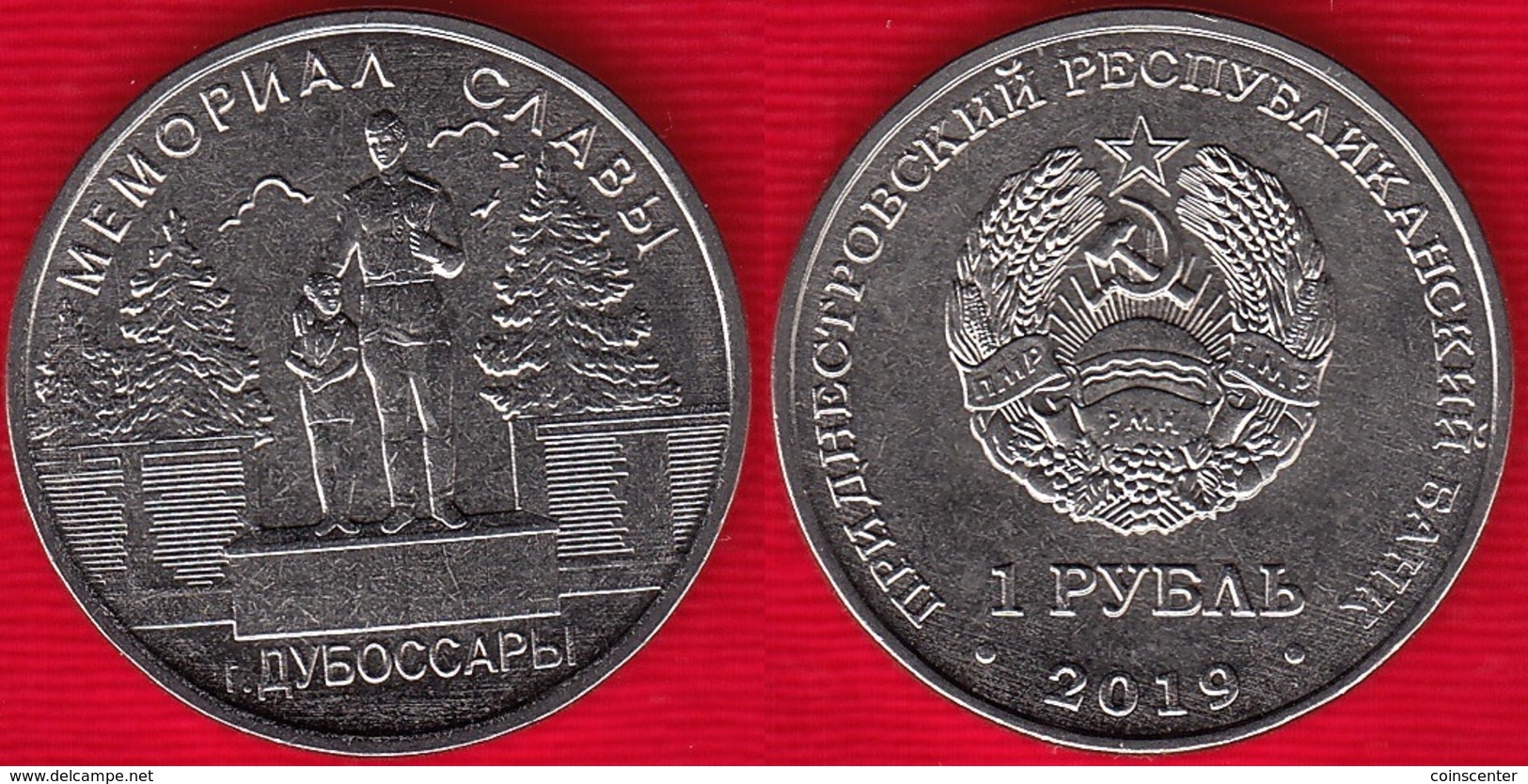 Transnistria 1 Rouble 2019 "Memorial Of Glory In Dubossary" UNC - Moldavie