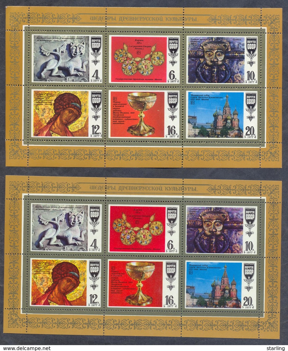 Russia USSR 1977 Mi # 4655-4660 Old Russian Art MNH * * Different Tint - Nuovi