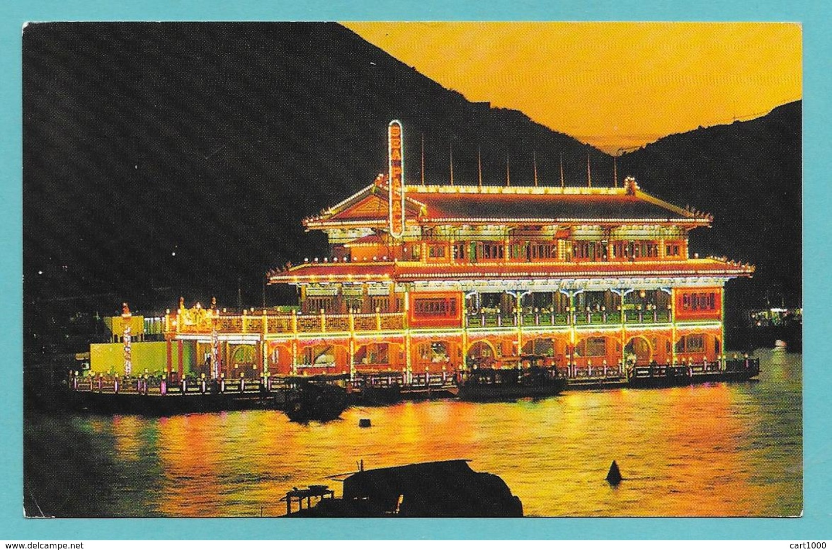 CHINA HONG KONG SEA PALACE THE FLOATING RESTAURANT 1969 - Cina (Hong Kong)