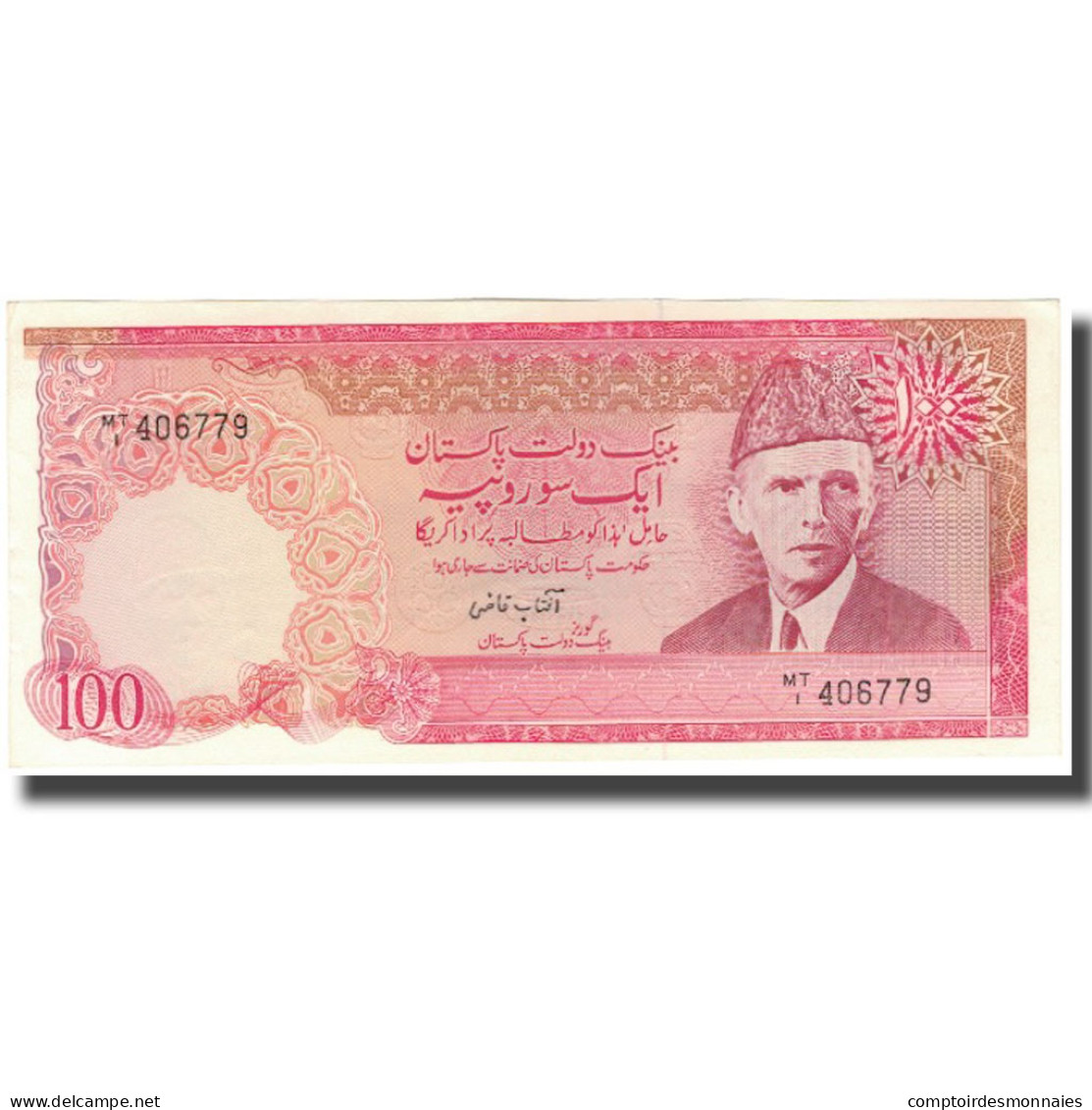 Billet, Pakistan, 100 Rupees, KM:36, SPL - Pakistan