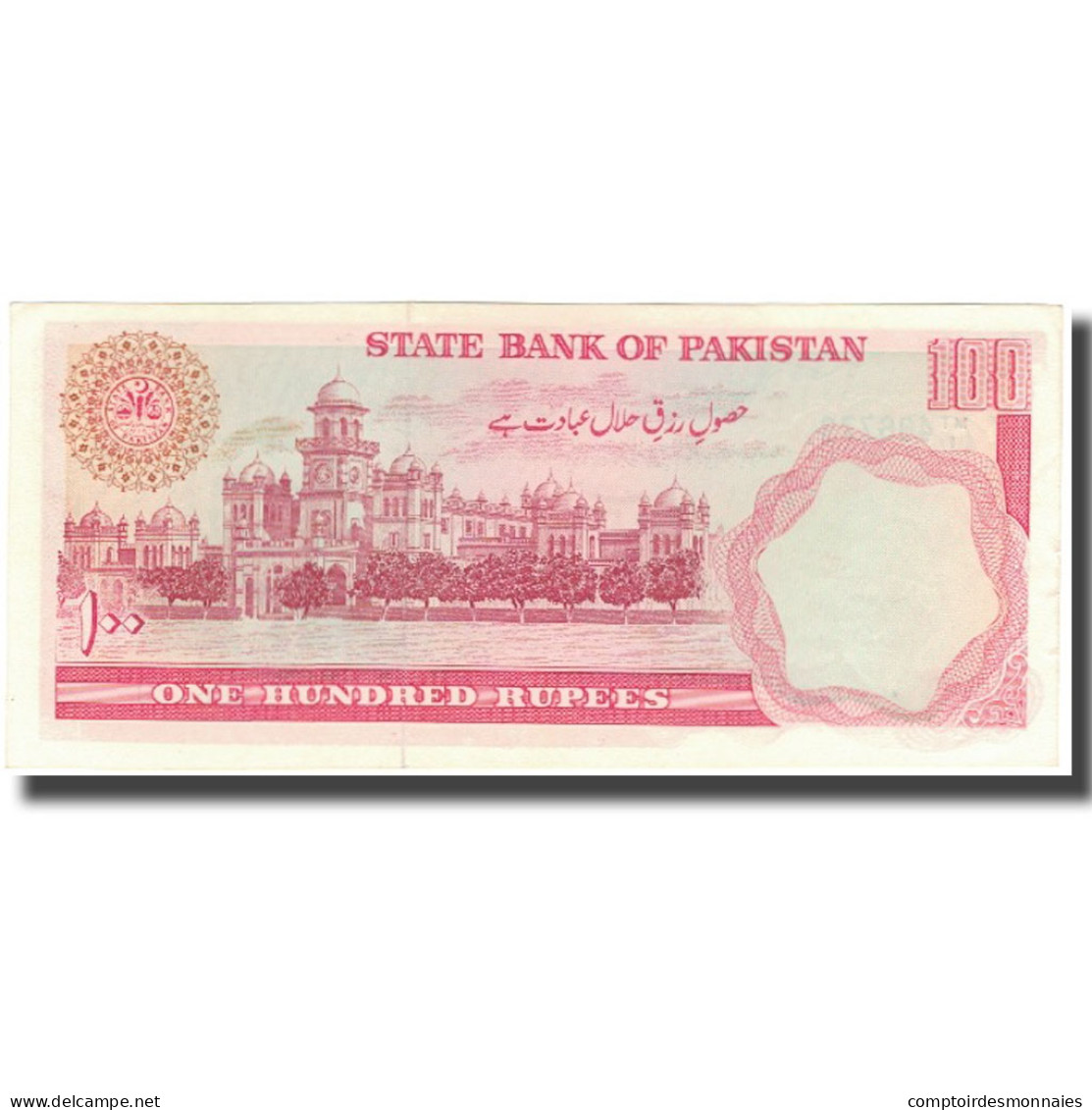 Billet, Pakistan, 100 Rupees, KM:36, SPL - Pakistan