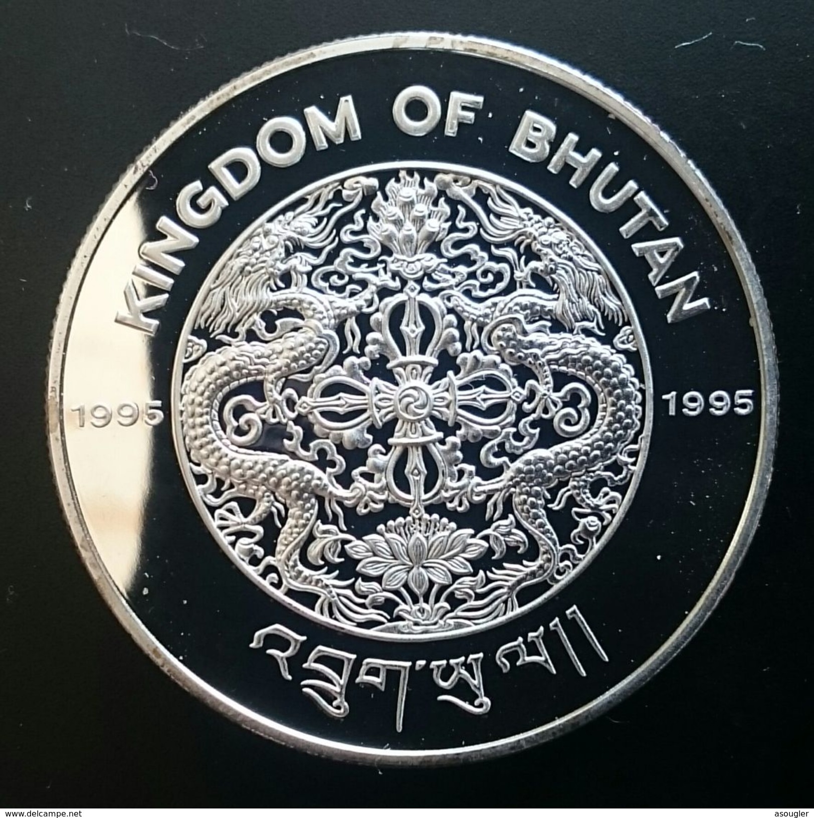 BHUTAN 300 NGULTRUM 1995 SILVER PROOF "50th Anniversary - United Nations" (free Shipping Via Registered Air Mail) - Bhutan
