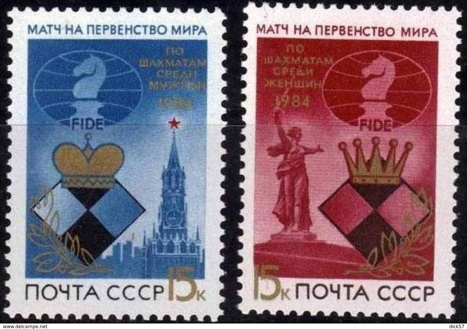 1984  Mi.5431-32 (**) - Unused Stamps
