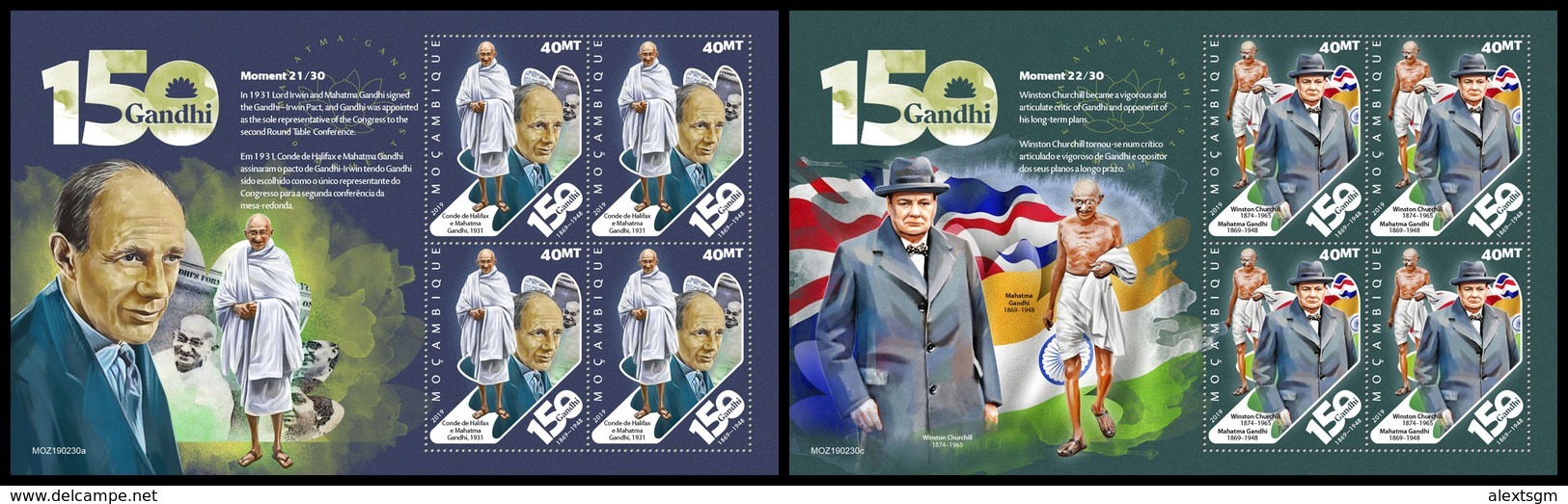 MOZAMBIQUE 2019 - Mahatma Gandhi, 2 M/S. Joint Issue - Joint Issues