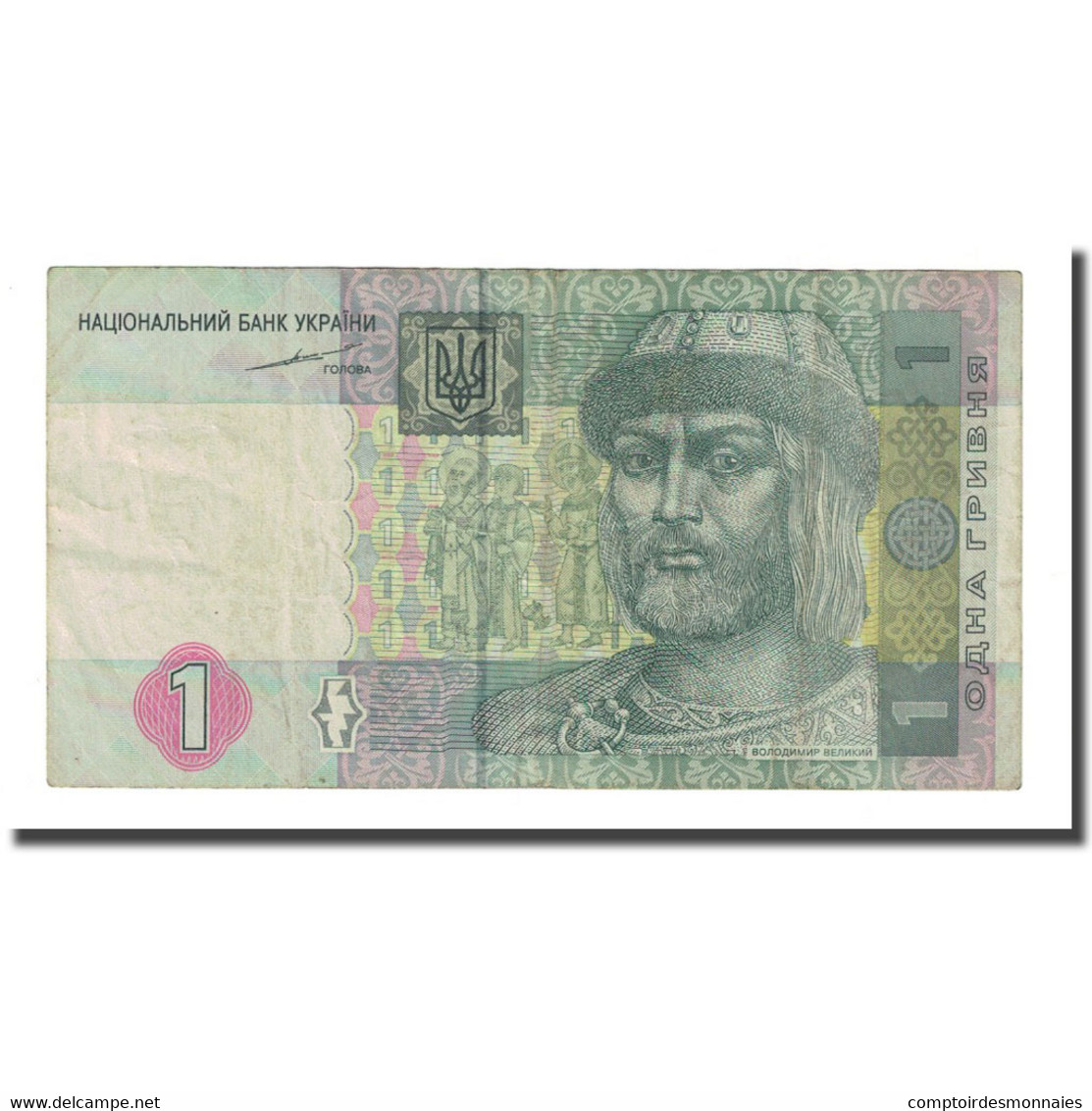 Billet, Ukraine, 1 Hryvnia, 2004, Undated (1991), KM:116a, TTB - Ukraine